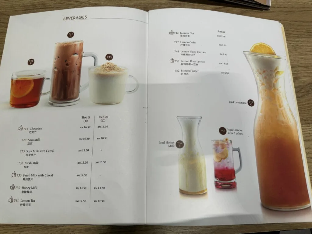 [餐飲體驗] 馬來西亞 吉隆坡 機場美食 Hometown HaiNan Coffee 介紹