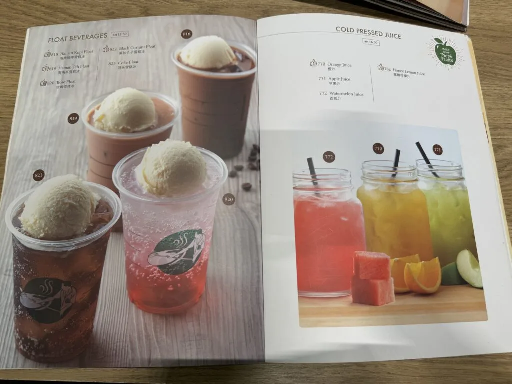 [餐飲體驗] 馬來西亞 吉隆坡 機場美食 Hometown HaiNan Coffee 介紹