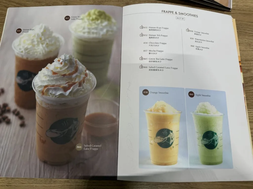 [餐飲體驗] 馬來西亞 吉隆坡 機場美食 Hometown HaiNan Coffee 介紹