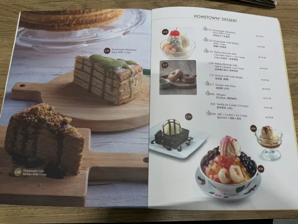 [餐飲體驗] 馬來西亞 吉隆坡 機場美食 Hometown HaiNan Coffee 介紹