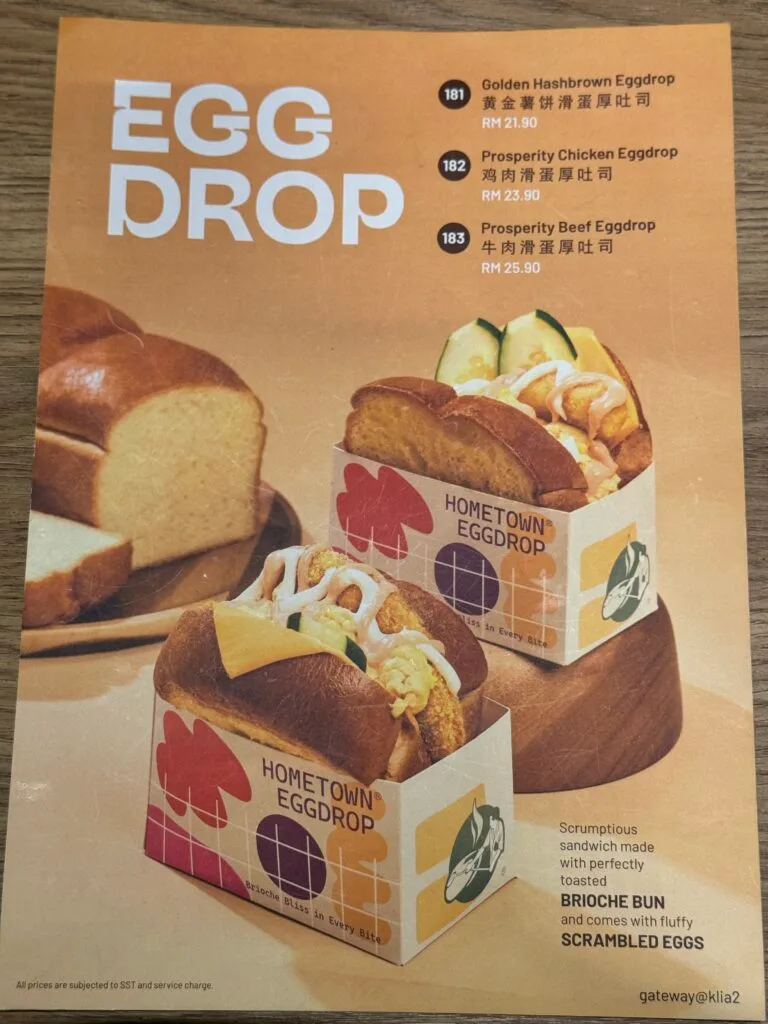 [餐飲體驗] 馬來西亞 吉隆坡 機場美食 Hometown HaiNan Coffee 介紹