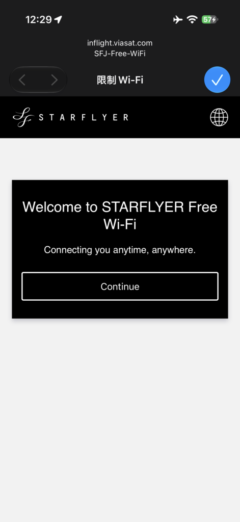 [飛行體驗] 星悅航空 Starflyer 7G801 北九州(KKJ)-台北桃園(TPE)