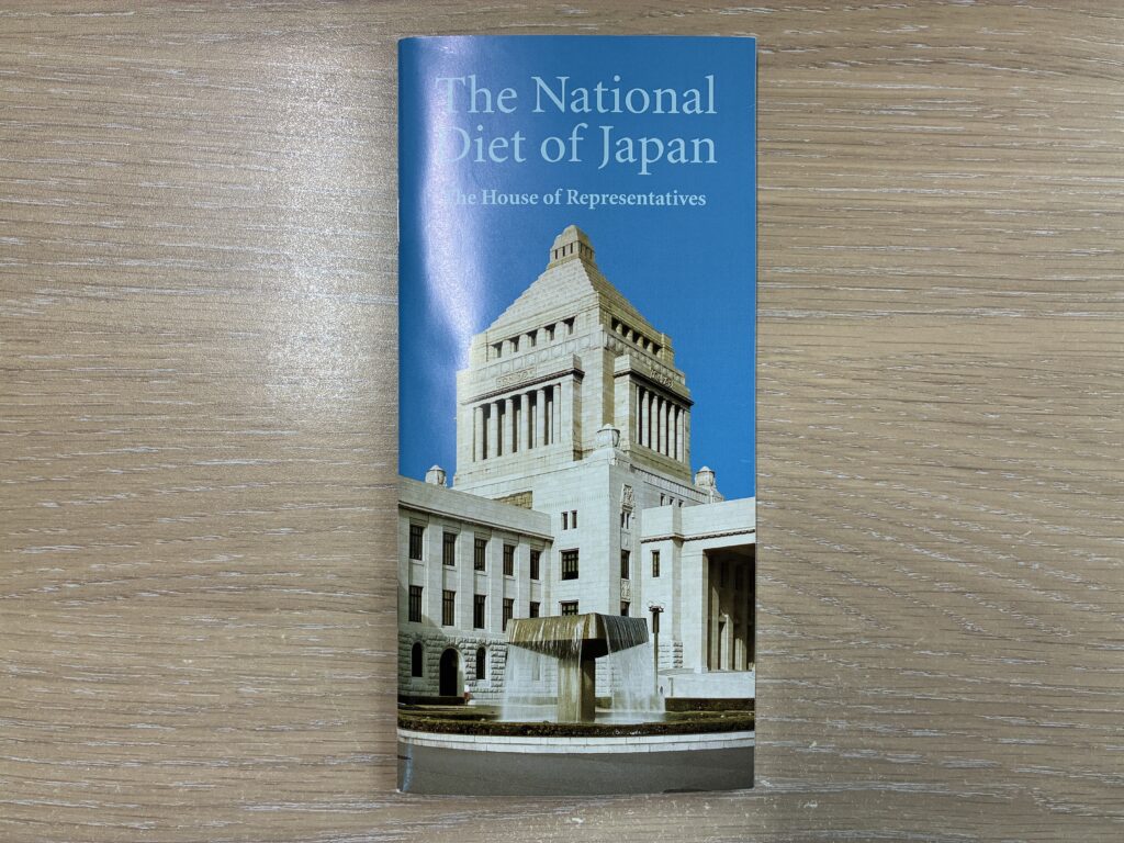 [景點攻略] 日本東京 國會議事堂 眾議院：內部導覽、歷史背景及參觀預約資訊