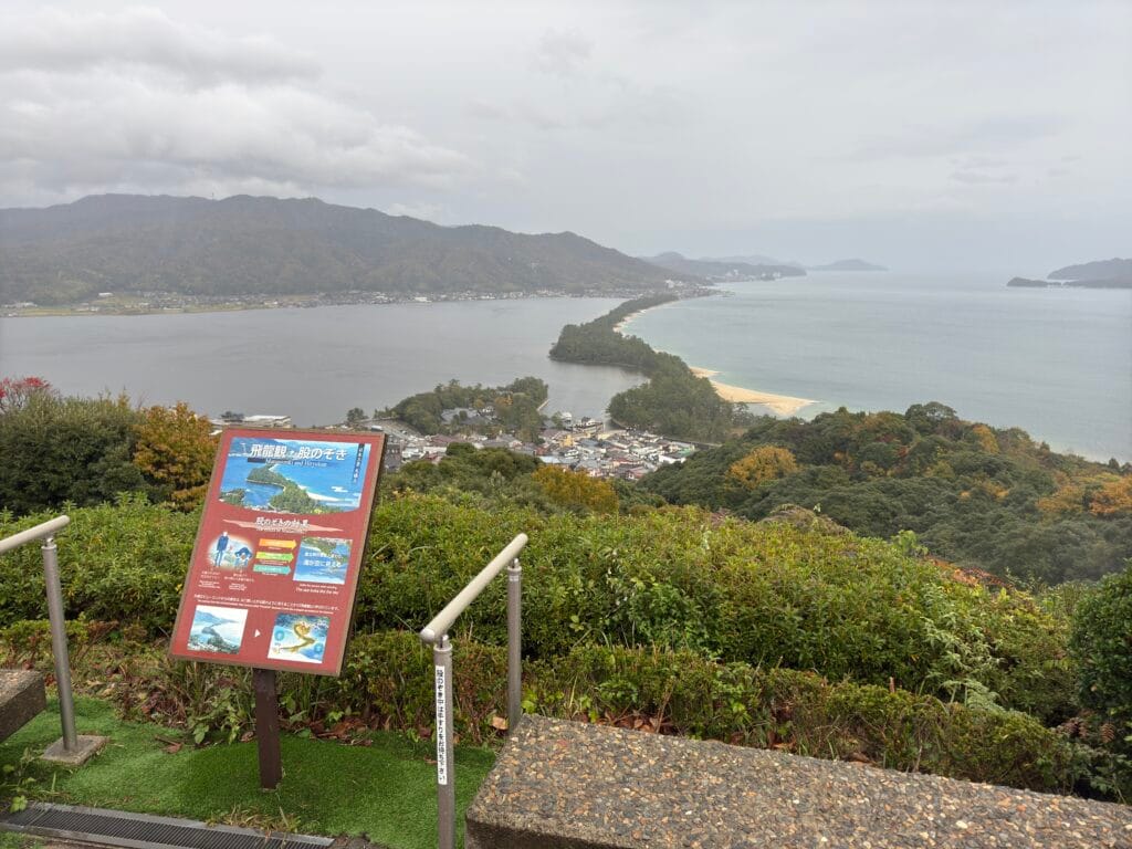 [景點攻略] 日本京都 天橋立半日遊&丹後鐵道