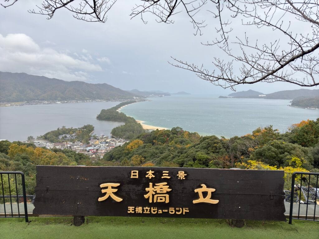 [旅遊交通] 日本京都 天橋立丹後の海觀光列車TANGO NO UMI