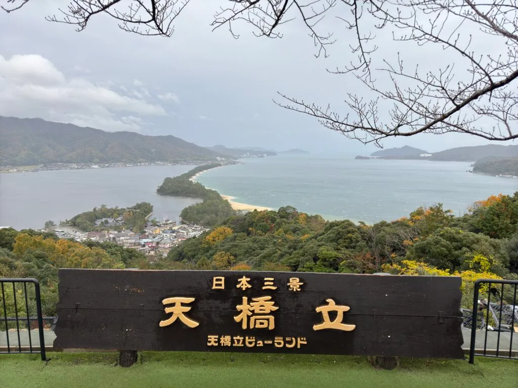 [旅遊交通] 日本京都 天橋立丹後の海觀光列車TANGO NO UMI