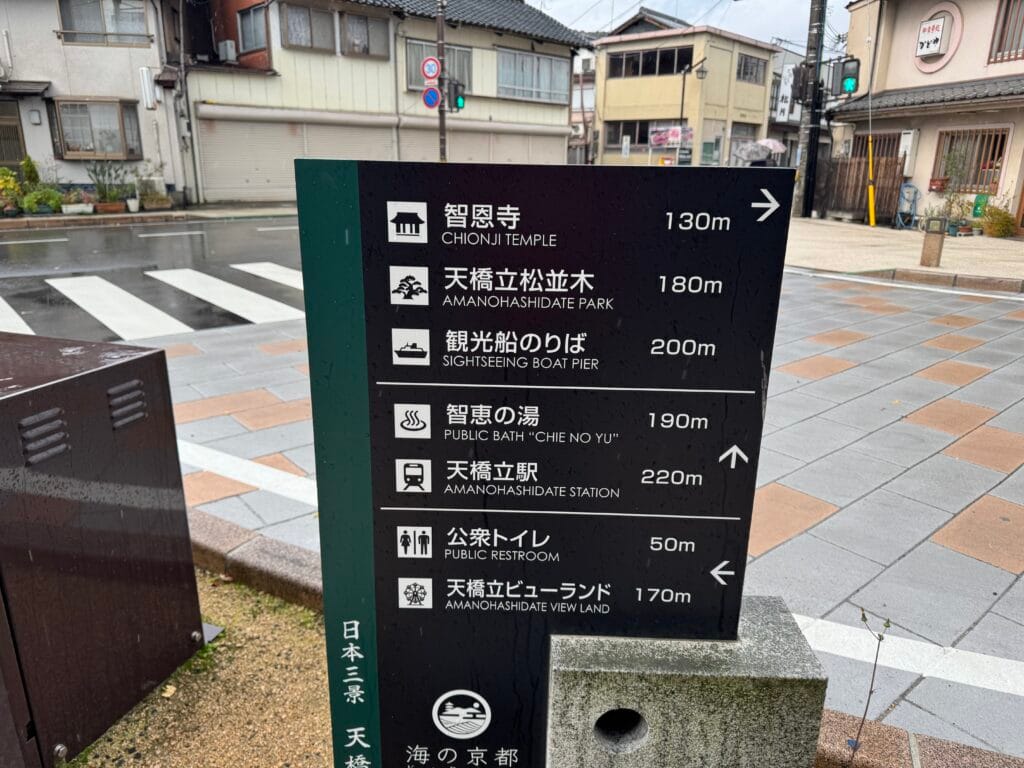 [景點攻略] 日本京都 天橋立&丹後鐵道半日遊