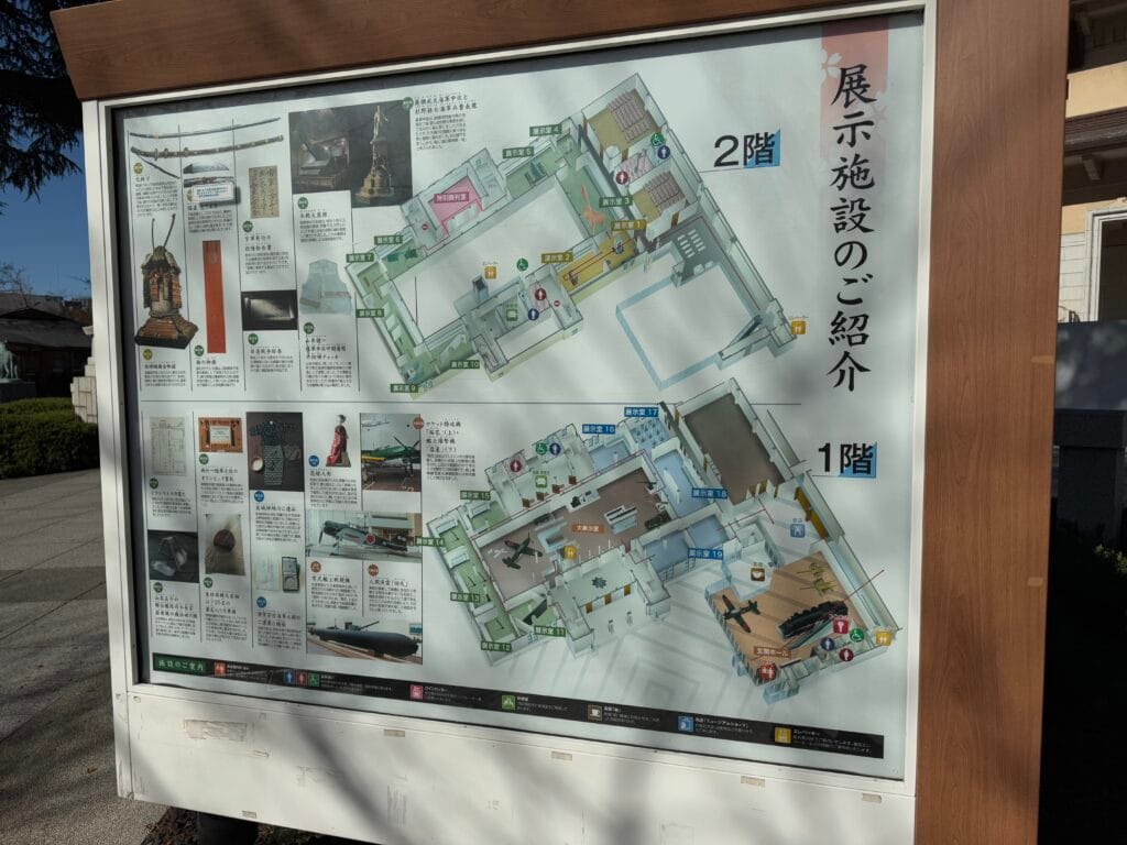 [行程分享] 日本東京近郊特色景點＆完整消費分享