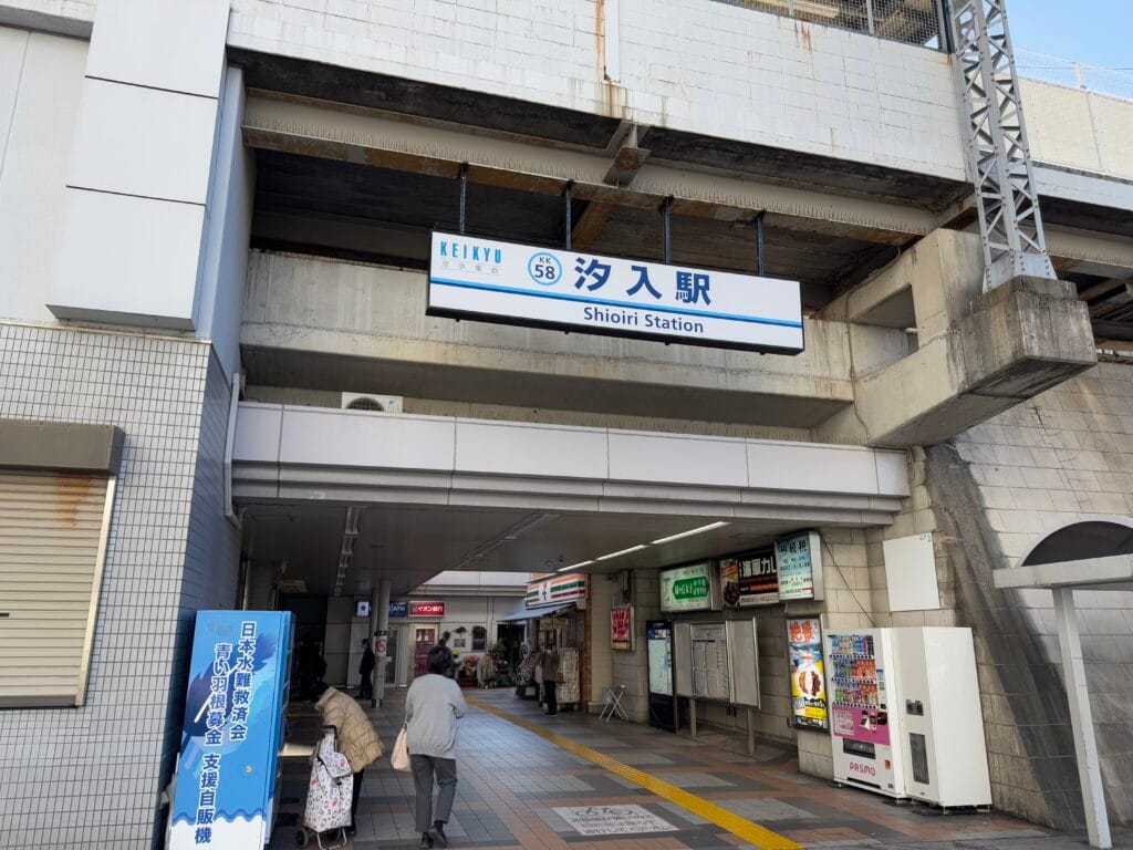 [景點介紹] 日本神奈川 橫須賀軍港巡迴遊船