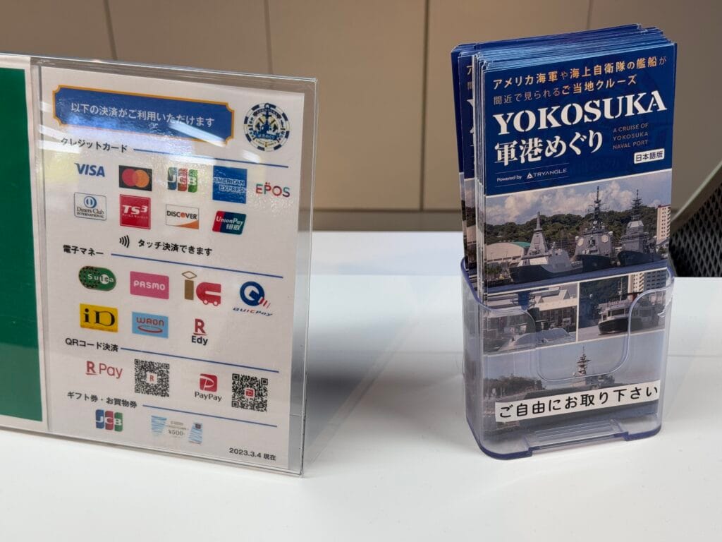 [景點介紹] 日本神奈川 橫須賀軍港巡迴遊船