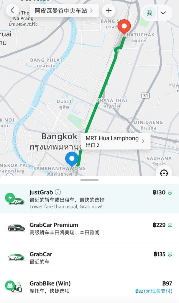 [旅遊交通] 泰國曼谷 搭乘嘟嘟車(Tuk-Tuk)：深入了解嘟嘟車的文化與魅力