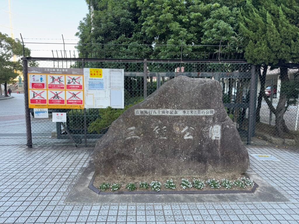 [行程分享] 日本東京近郊特色景點＆完整消費分享