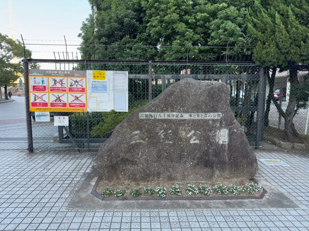 [景點介紹] 日本神奈川 紀念艦 三笠號戰艦