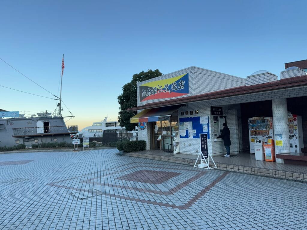 [景點介紹] 日本神奈川 紀念艦 三笠號戰艦
