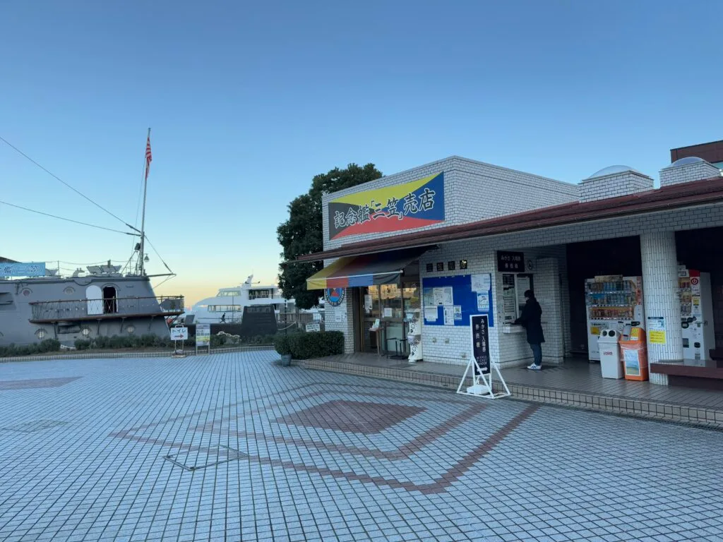 [景點介紹] 日本神奈川 紀念艦 三笠號戰艦