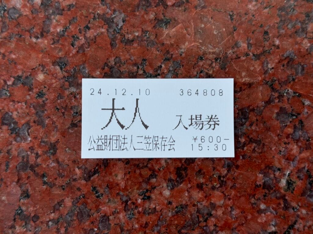 [景點介紹] 日本神奈川 紀念艦 三笠號戰艦