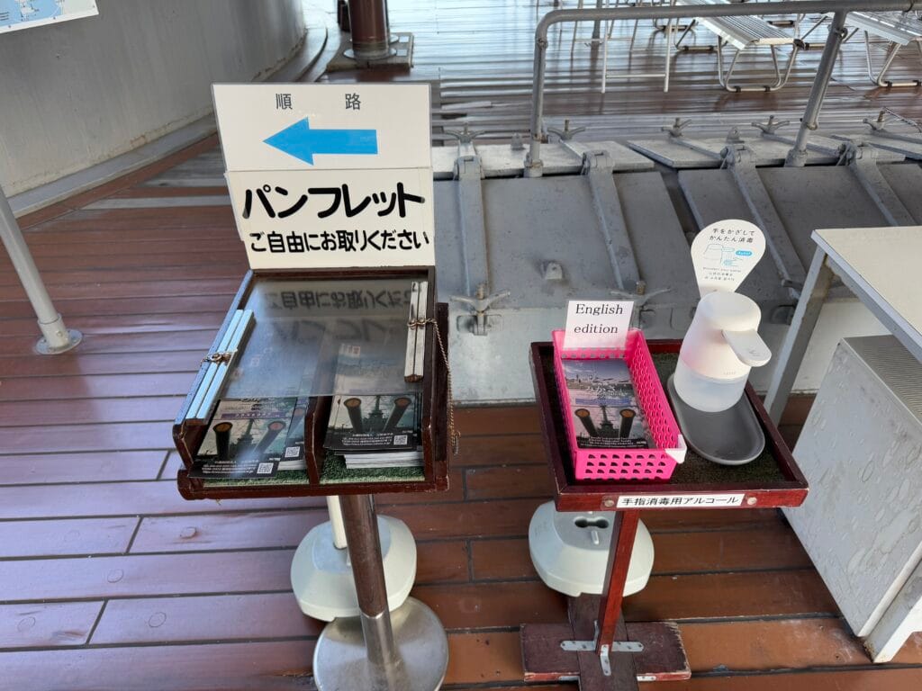 [景點介紹] 日本神奈川 紀念艦 三笠號戰艦