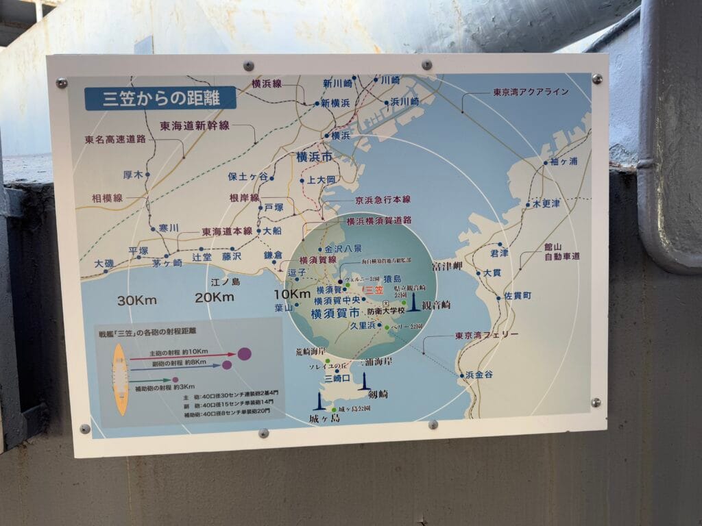 [景點介紹] 日本神奈川 紀念艦 三笠號戰艦