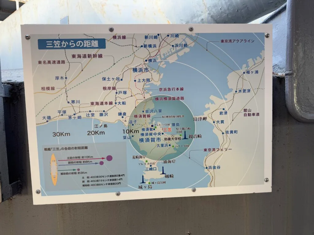 [景點介紹] 日本神奈川 紀念艦 三笠號戰艦