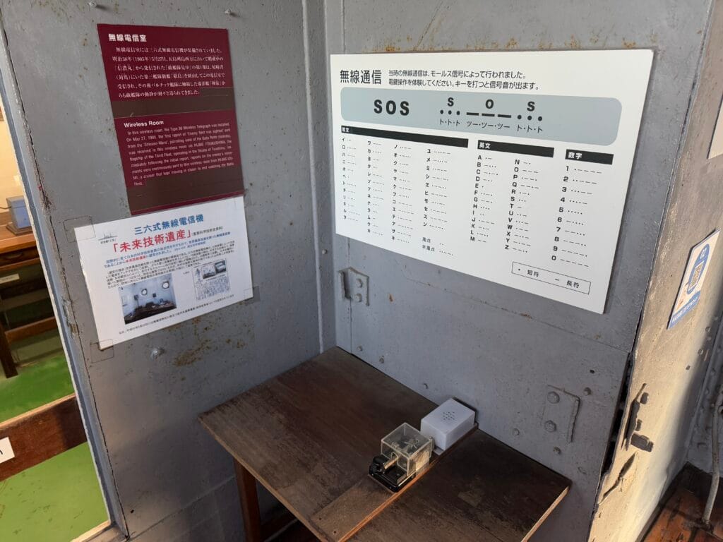 [景點介紹] 日本神奈川 紀念艦 三笠號戰艦