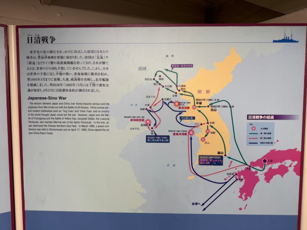 [景點介紹] 日本神奈川 紀念艦 三笠號戰艦