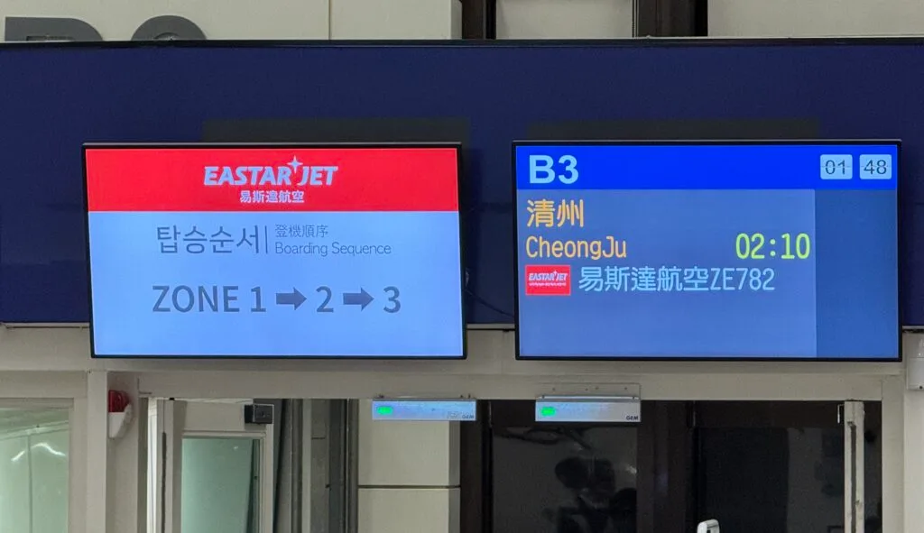 [飛行體驗] 易斯達航空 Eastar Jet ZE782 台北桃園(TPE)-清州國際機場(CJJ)