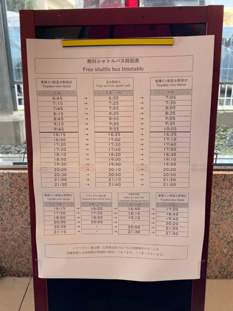 [旅遊住宿] 日本靜岡 東橫INN 新富士站南口 價格、體驗