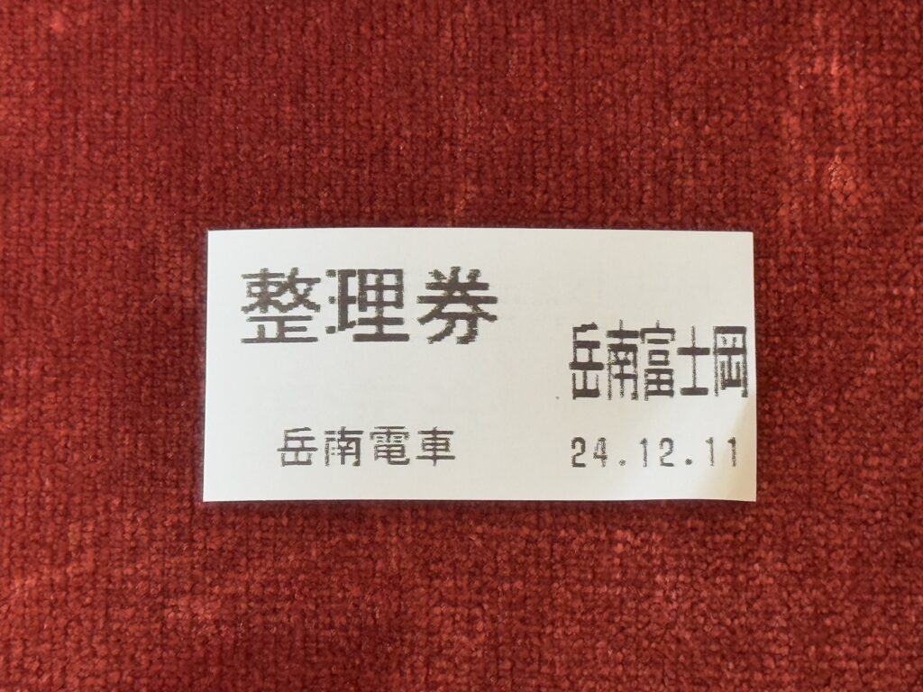 [景點介紹] 日本靜岡 新幹線與富士山的拍攝地&岳南電車