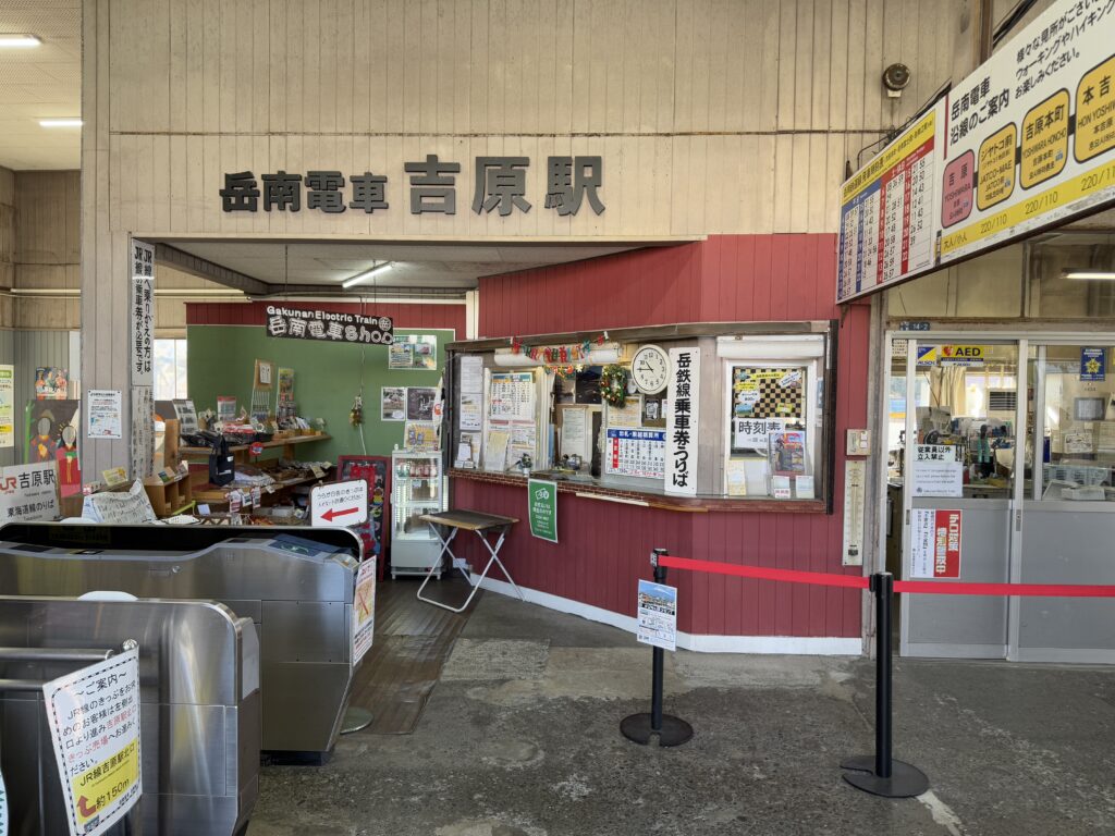 [景點介紹] 日本靜岡 新幹線與富士山的拍攝地&岳南電車