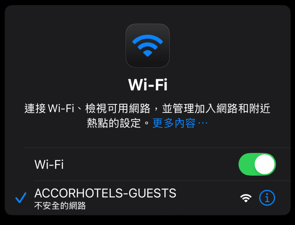 [旅遊住宿] 法國巴黎 宜必思巴黎15區艾菲爾鐵塔酒店 價格、體驗