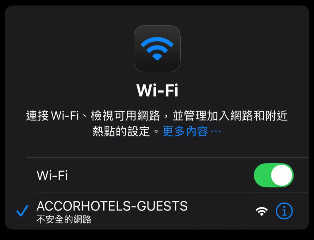 [旅遊住宿] 法國巴黎 宜必思巴黎15區艾菲爾鐵塔酒店 價格、體驗