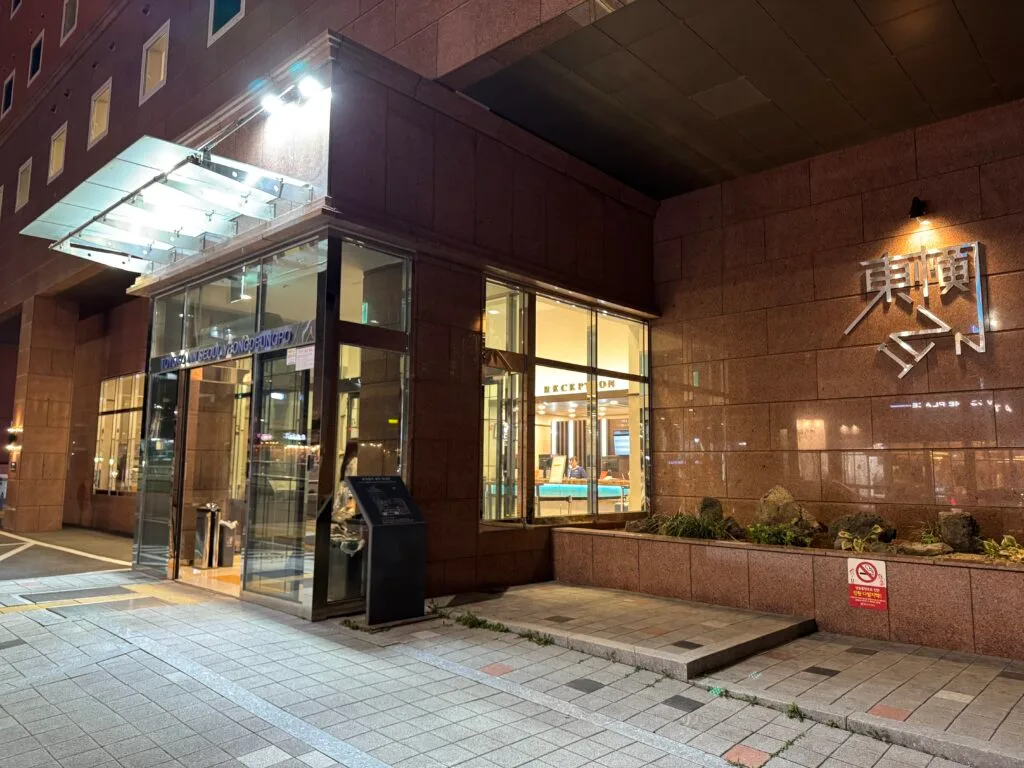 [旅遊住宿] 韓國首爾 東橫 永登浦 Toyoko-INN Yeongdeungpo 價格、體驗
