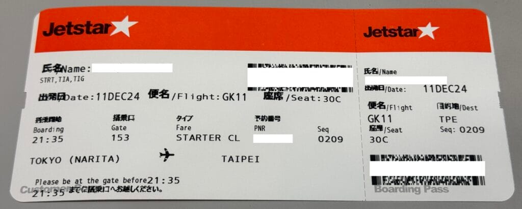 [飛行體驗] 捷星航空 GK11/GK12 台北桃園(TPE)-東京成田(NRT)