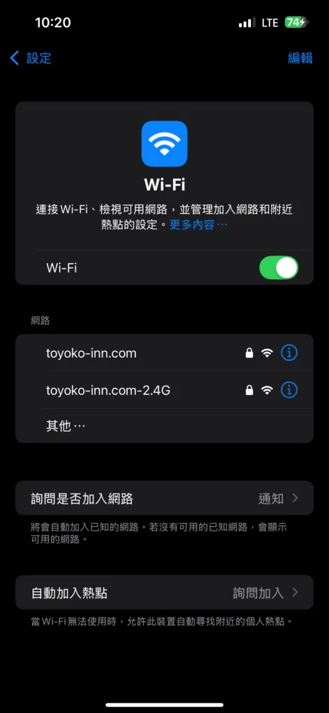 [旅遊住宿] 韓國首爾 東橫 永登浦 Toyoko-INN Yeongdeungpo 價格、體驗