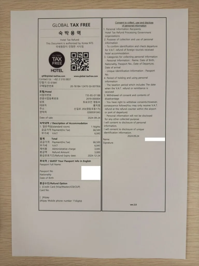 [旅遊住宿] 韓國首爾 東橫 永登浦 Toyoko-INN Yeongdeungpo 價格、體驗