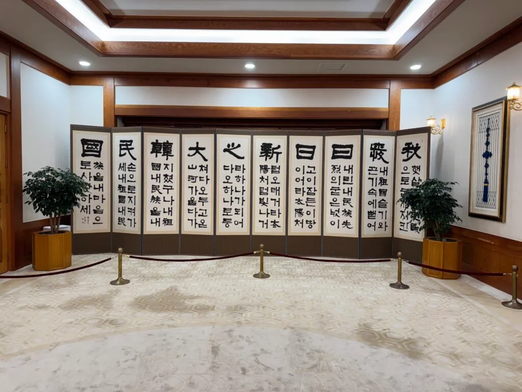 [景點介紹] 韓國首爾 青瓦台：大韓民國總統府
