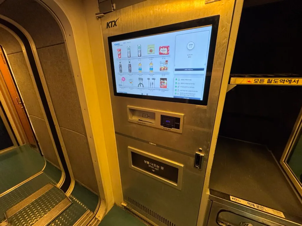 [旅遊交通] 韓國 鐵路旅行指南：KTX與KoRail搭乘全攻略