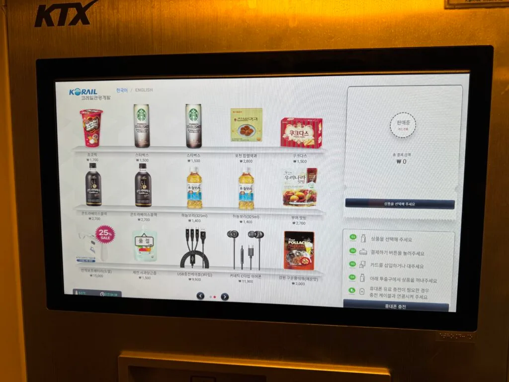 [旅遊交通] 韓國 鐵路旅行指南：KTX與KoRail搭乘全攻略