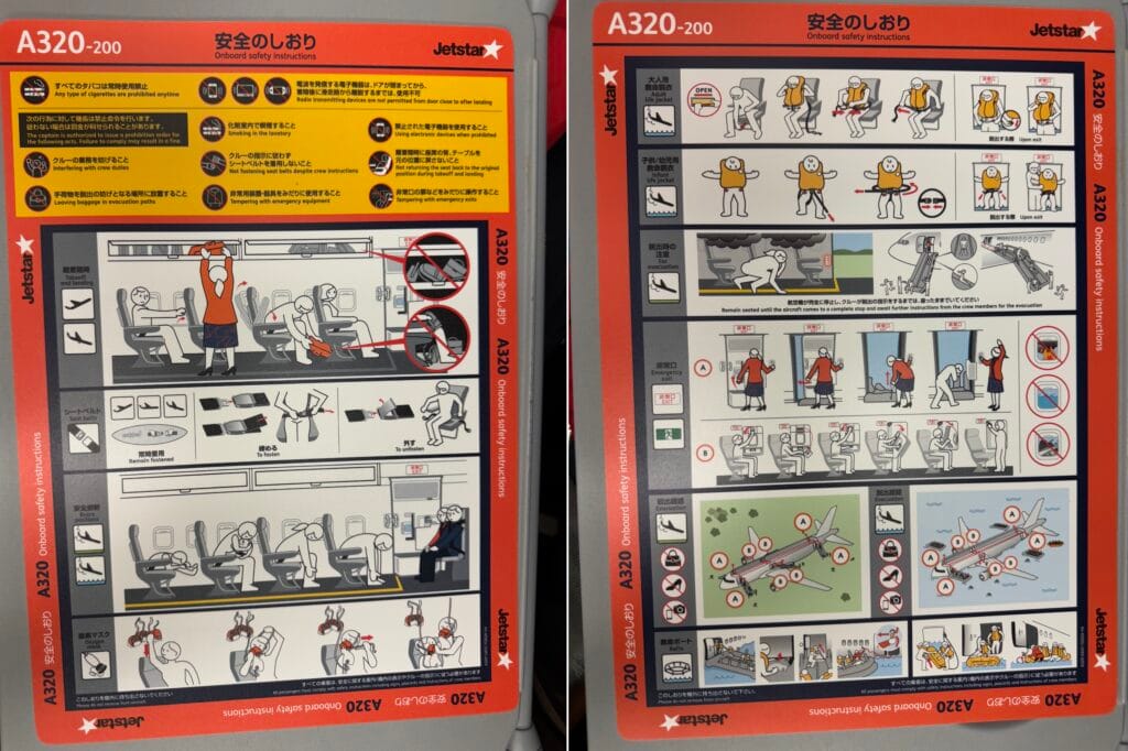 [飛行體驗] 捷星航空 GK11/GK12 台北桃園(TPE)-東京成田(NRT)