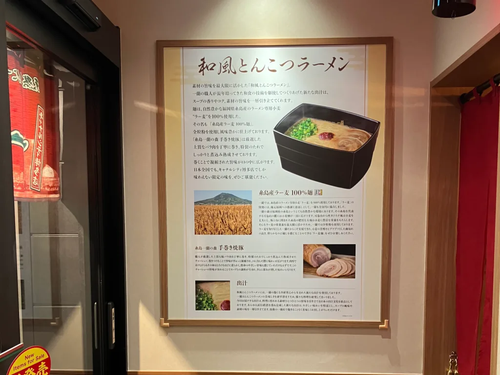 [餐飲體驗] 日本福岡 限定一蘭拉麵三大特色店：總店、太宰府店、天神西通店