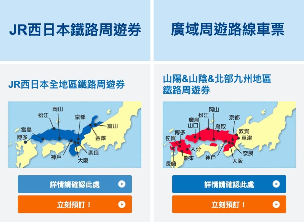 [景點介紹] 日本福岡 博多南站&博多綜合車輛所