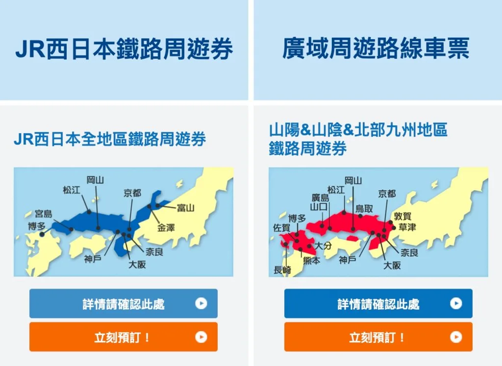 [景點介紹] 日本福岡 博多南站&博多綜合車輛所