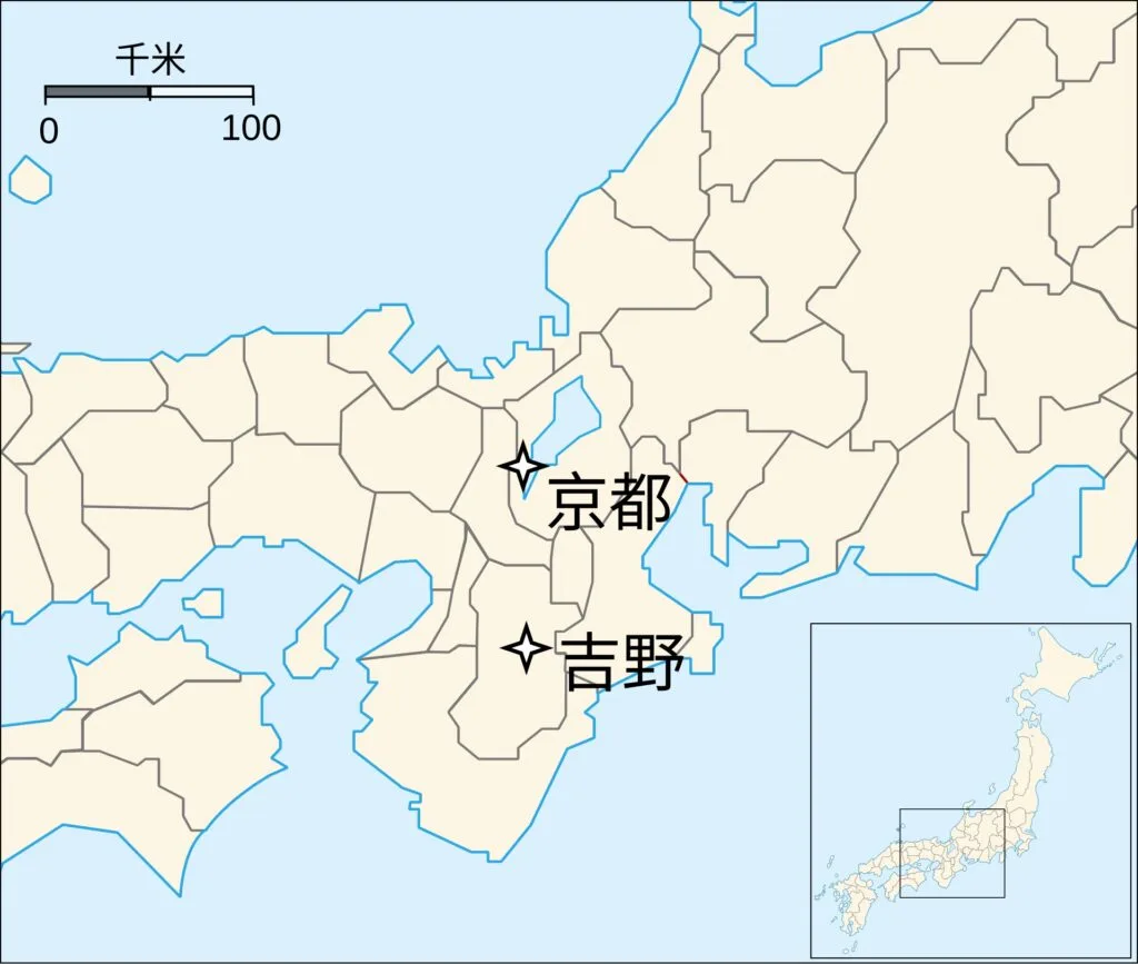[景點介紹] 日本吉野 日本南北朝時期的皇室分裂
