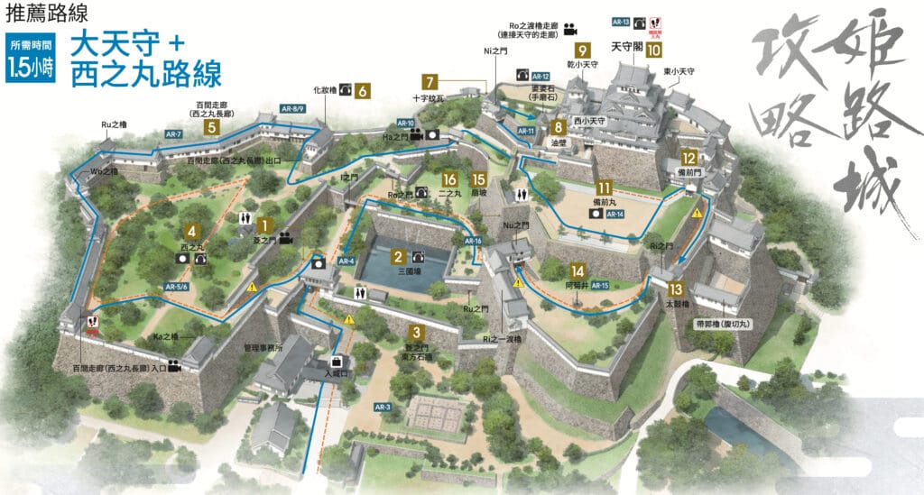 [景點攻略] 日本兵庫 世界文化遺產姬路城&兵庫縣歷史博物館