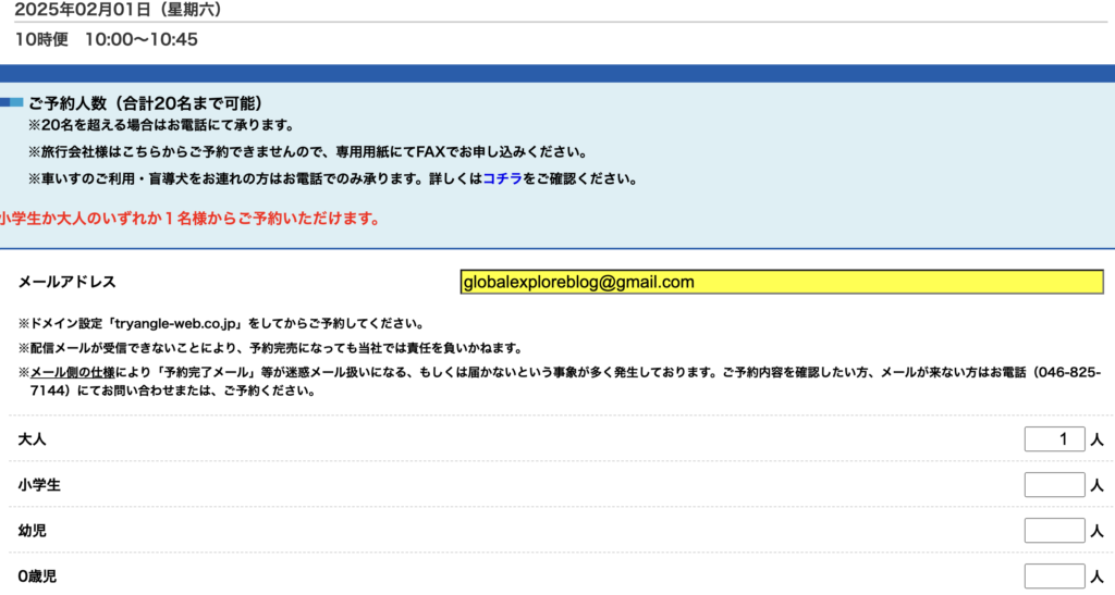 [景點介紹] 日本神奈川 橫須賀軍港巡迴遊船