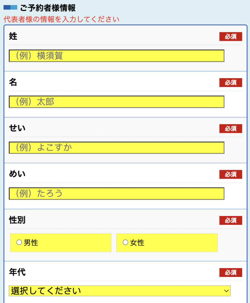 [景點介紹] 日本神奈川 橫須賀軍港巡迴遊船