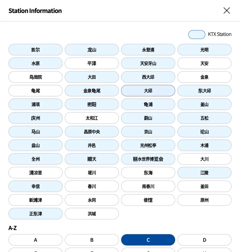 [旅遊交通] 韓國 鐵路旅行指南：KTX與KoRail搭乘全攻略