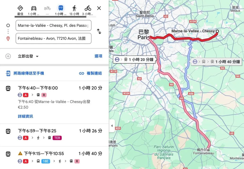 [旅遊交通] 法國 大巴黎地區交通簡介與 Navigo 使用指南