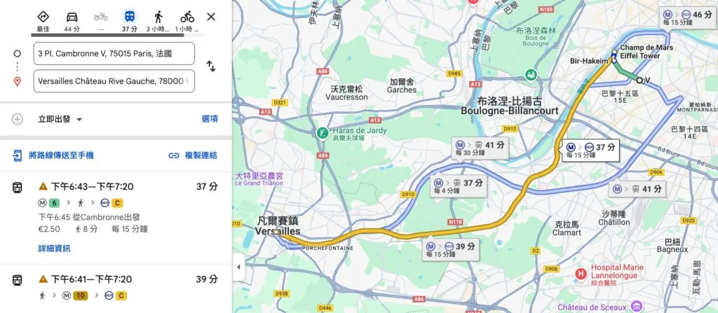 [旅遊交通] 法國 大巴黎地區交通簡介與 Navigo 使用指南