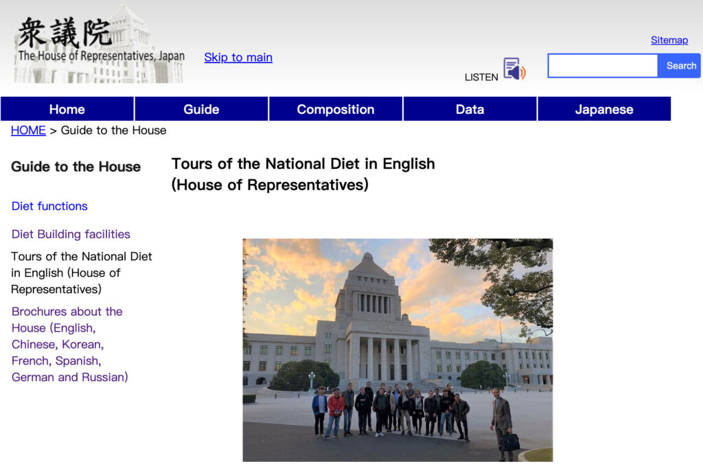 [景點攻略] 日本東京 國會議事堂 眾議院：內部導覽、歷史背景及參觀預約資訊